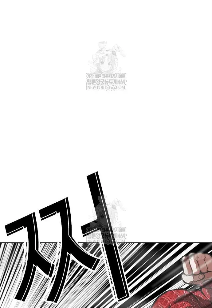 Hoán Đổi Diệu Kỳ Chap 598 - Next Chap 599