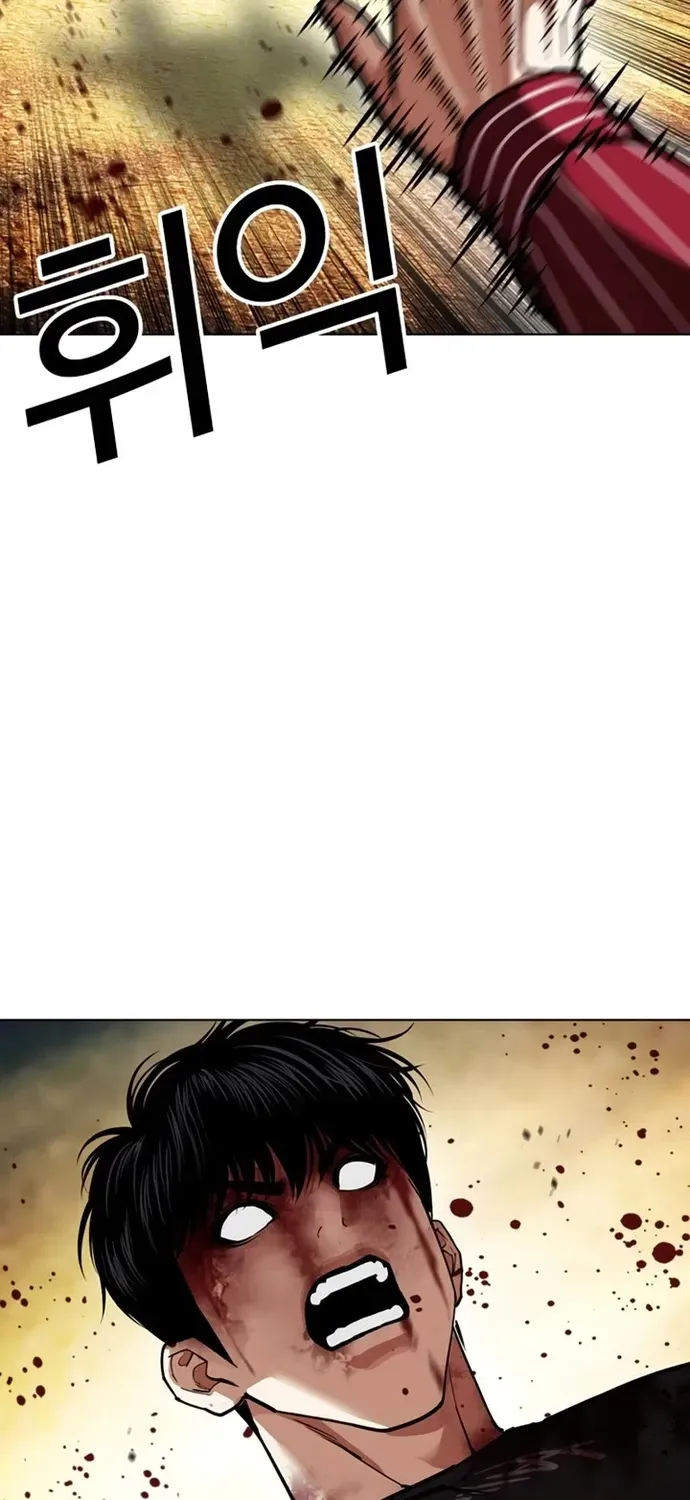 Hoán Đổi Diệu Kỳ Chap 599 - Next Chap 600