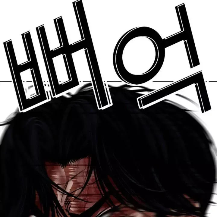 Hoán Đổi Diệu Kỳ Chap 603 - Next Chap 604