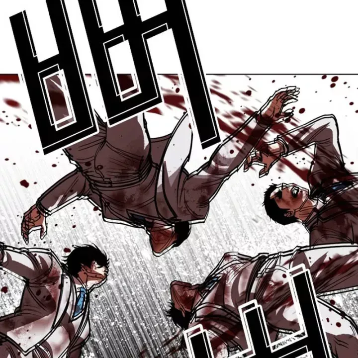 Hoán Đổi Diệu Kỳ Chap 603 - Next Chap 604