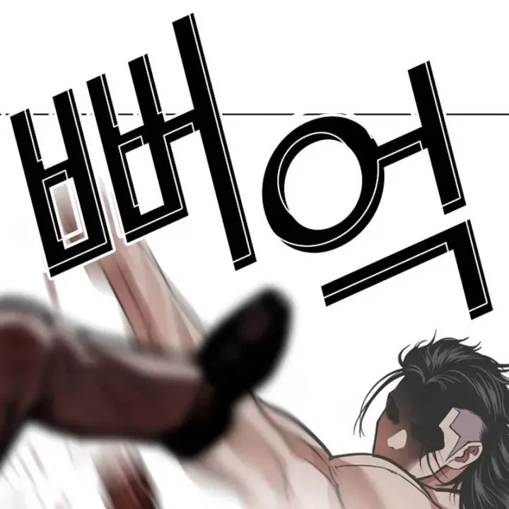 Hoán Đổi Diệu Kỳ Chap 603 - Next Chap 604