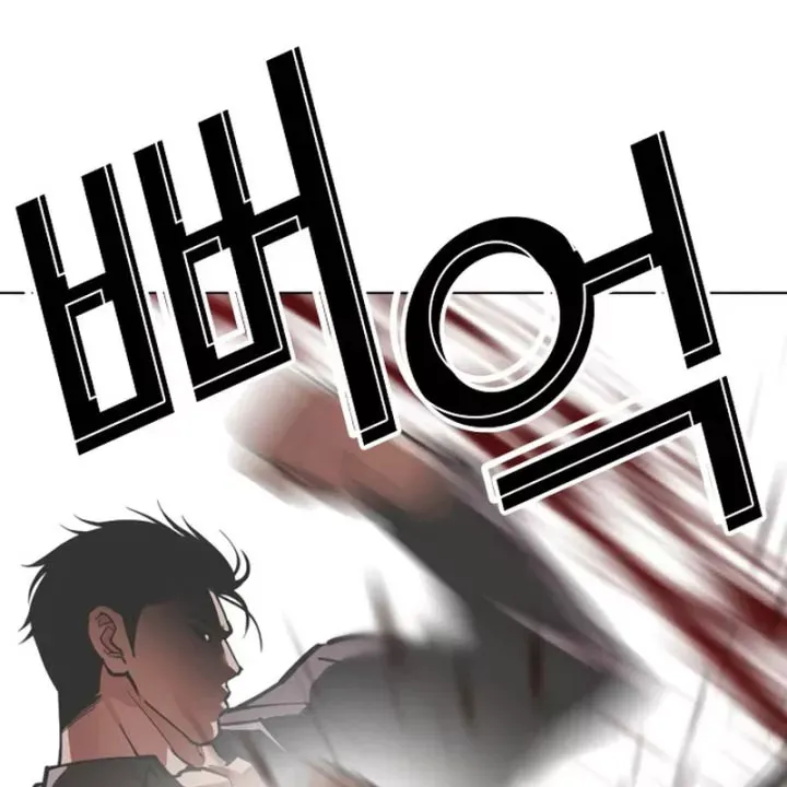 Hoán Đổi Diệu Kỳ Chap 603 - Next Chap 604