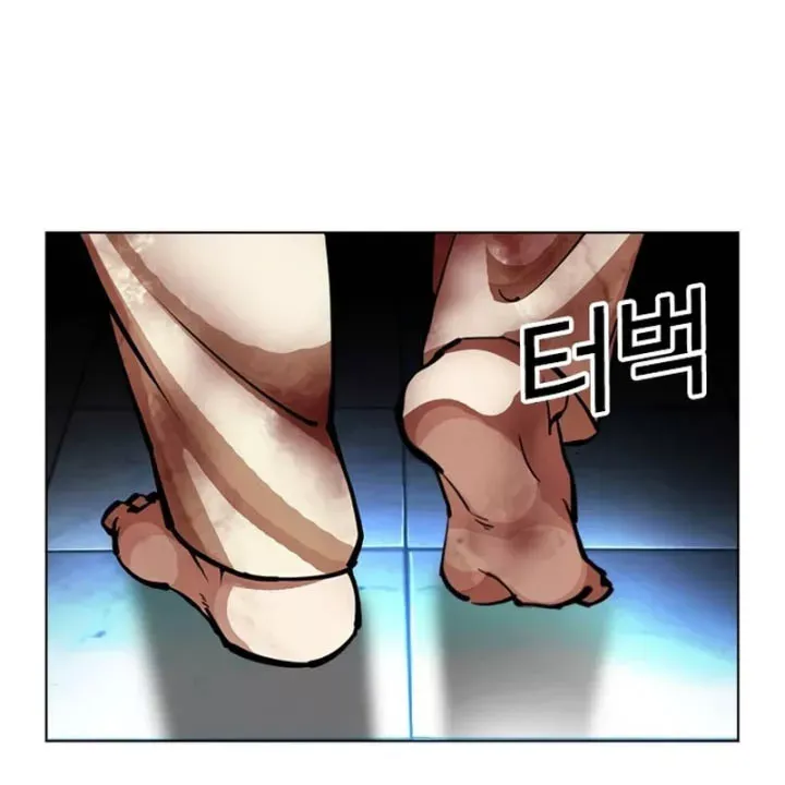 Hoán Đổi Diệu Kỳ Chap 603 - Next Chap 604