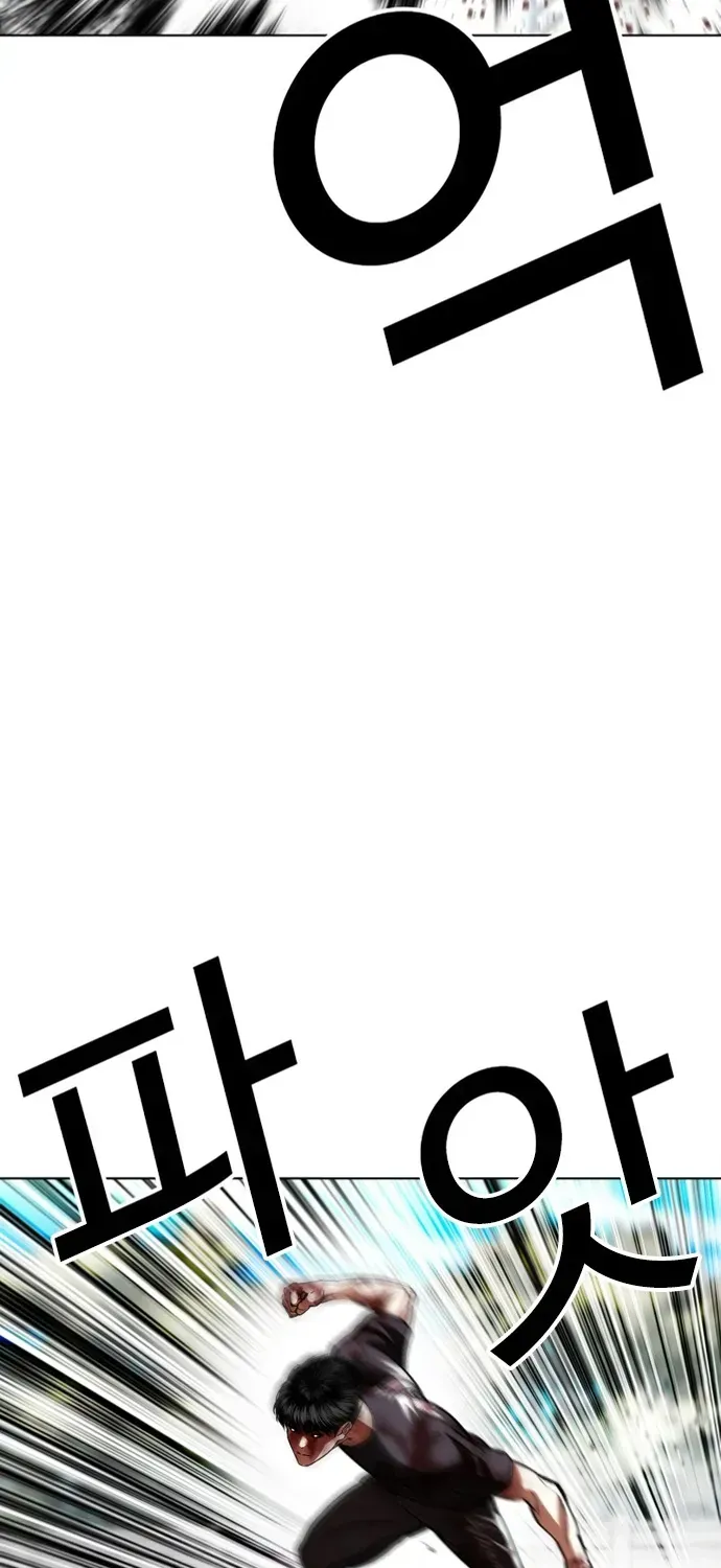 Hoán Đổi Diệu Kỳ Chap 602 - Next Chap 603