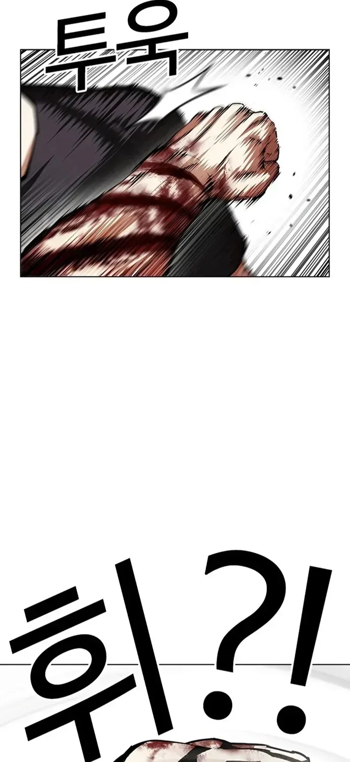 Hoán Đổi Diệu Kỳ Chap 602 - Next Chap 603