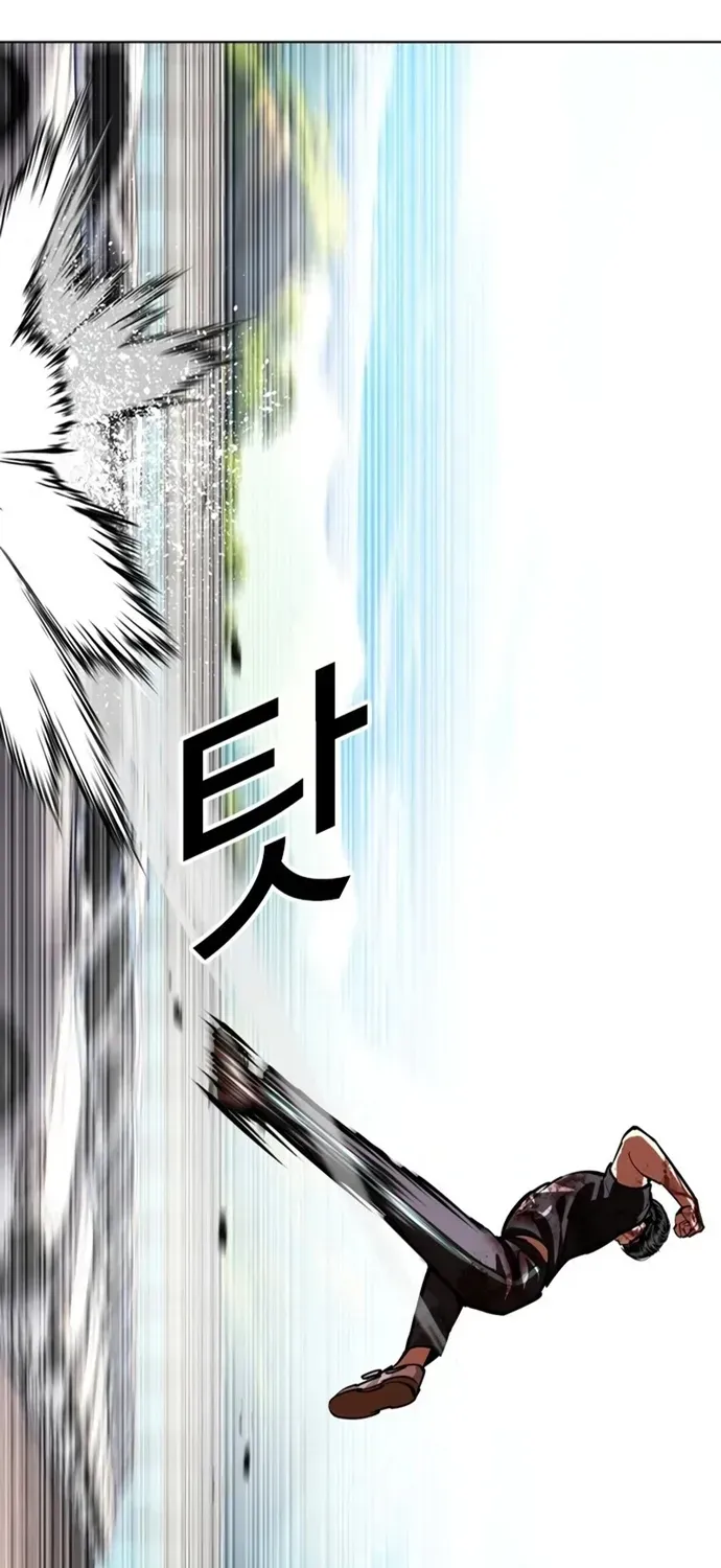 Hoán Đổi Diệu Kỳ Chap 602 - Next Chap 603