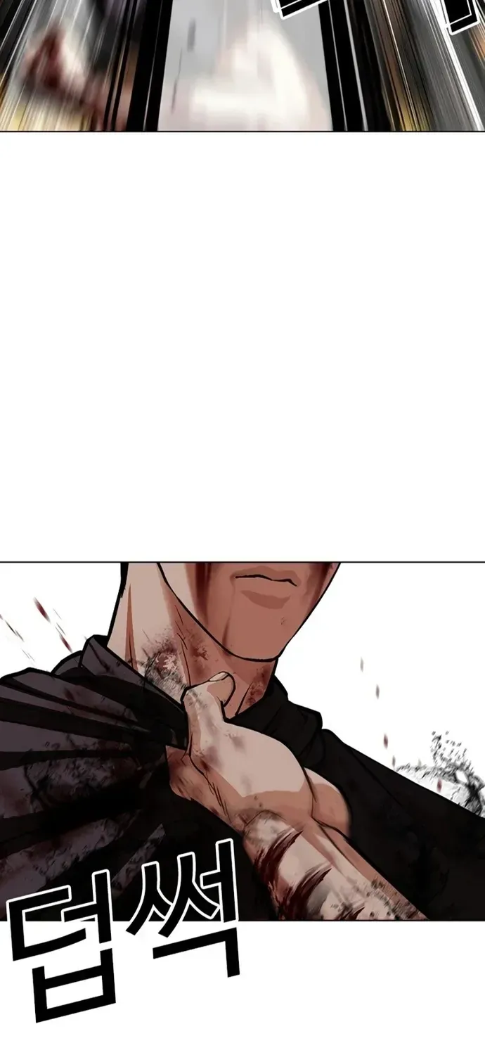 Hoán Đổi Diệu Kỳ Chap 602 - Next Chap 603