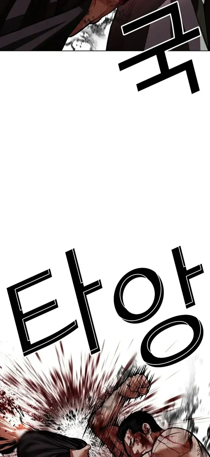 Hoán Đổi Diệu Kỳ Chap 602 - Next Chap 603