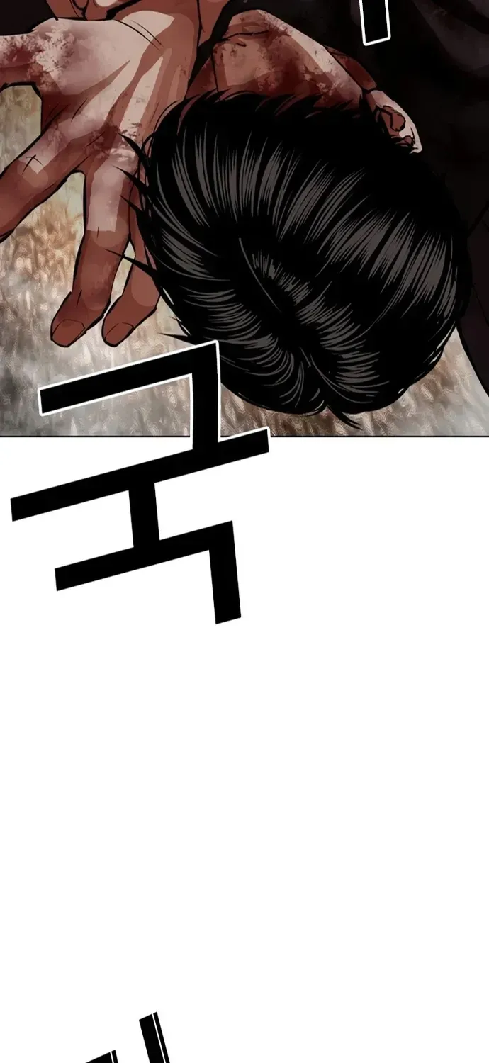 Hoán Đổi Diệu Kỳ Chap 602 - Next Chap 603