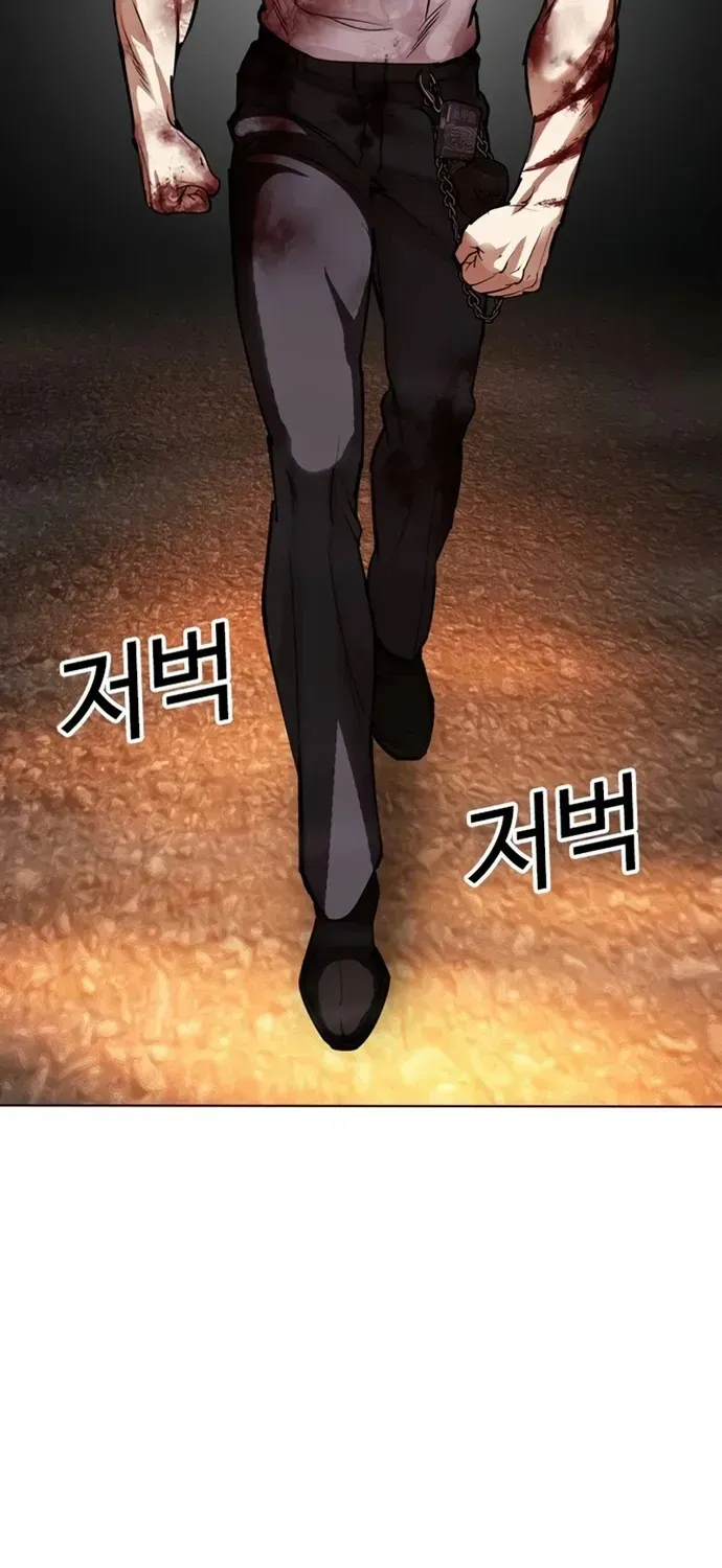 Hoán Đổi Diệu Kỳ Chap 602 - Next Chap 603