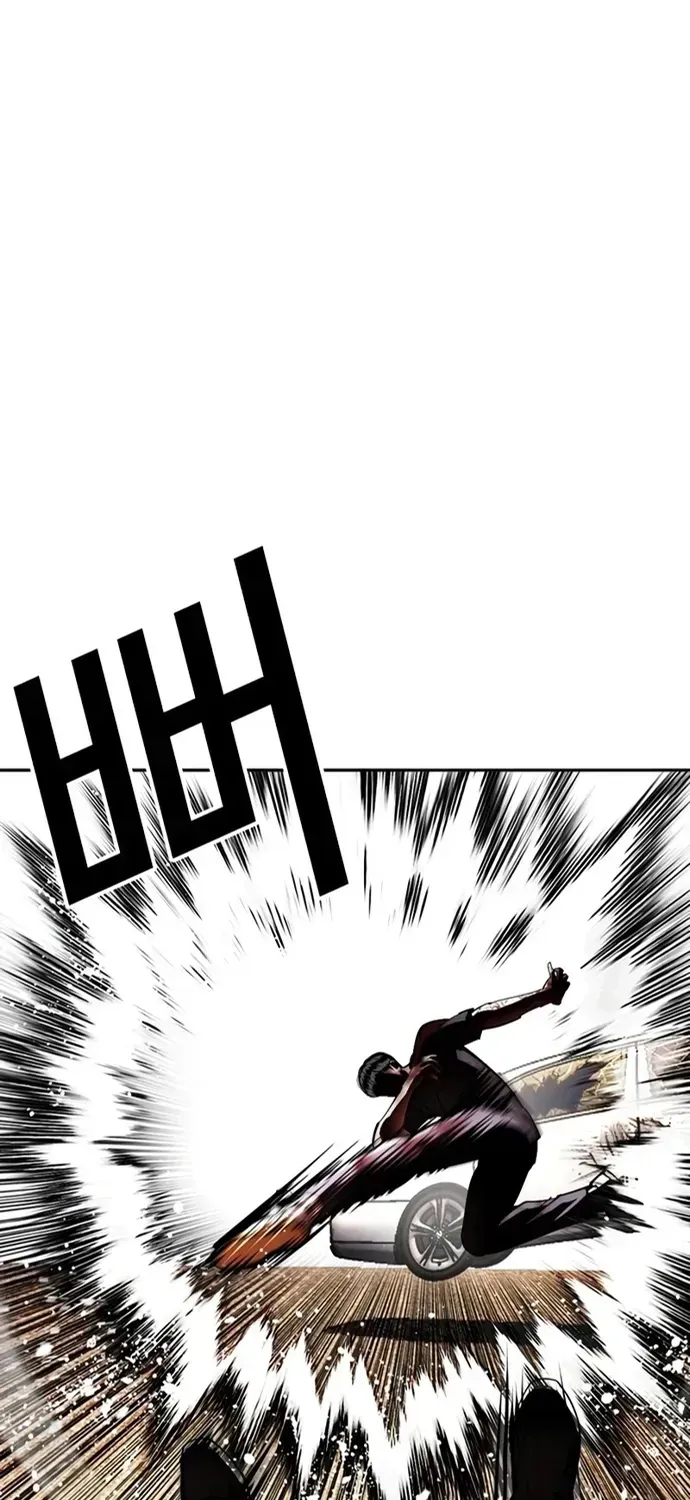 Hoán Đổi Diệu Kỳ Chap 602 - Next Chap 603