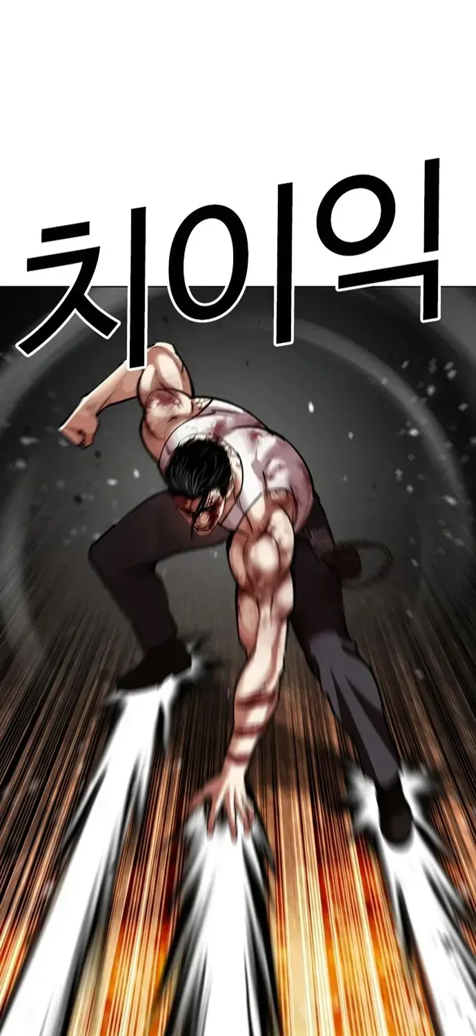 Hoán Đổi Diệu Kỳ Chap 602 - Next Chap 603