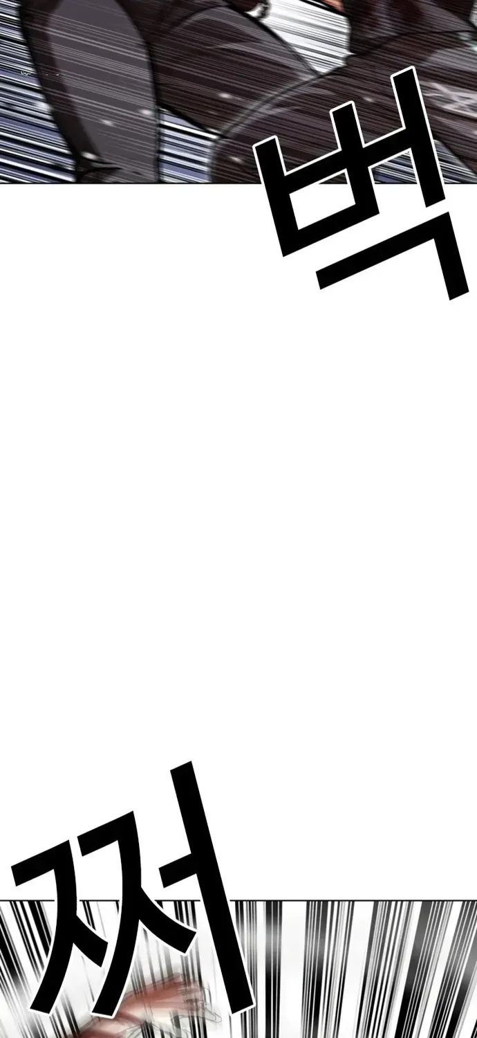 Hoán Đổi Diệu Kỳ Chap 602 - Next Chap 603