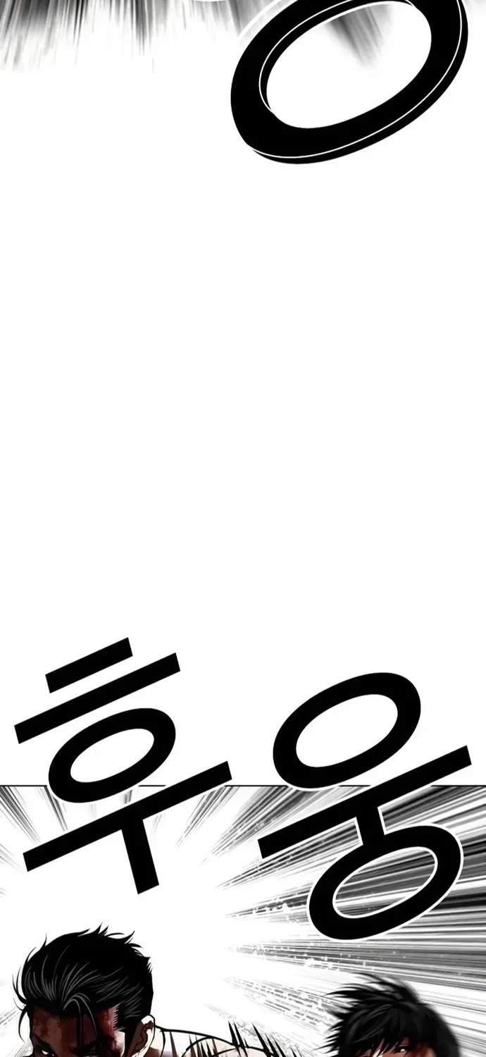 Hoán Đổi Diệu Kỳ Chap 602 - Next Chap 603