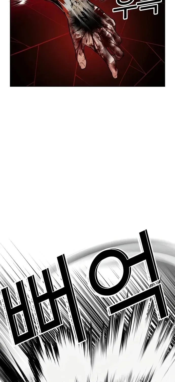 Hoán Đổi Diệu Kỳ Chap 602 - Next Chap 603