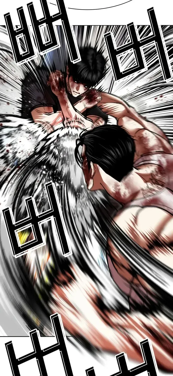 Hoán Đổi Diệu Kỳ Chap 602 - Next Chap 603