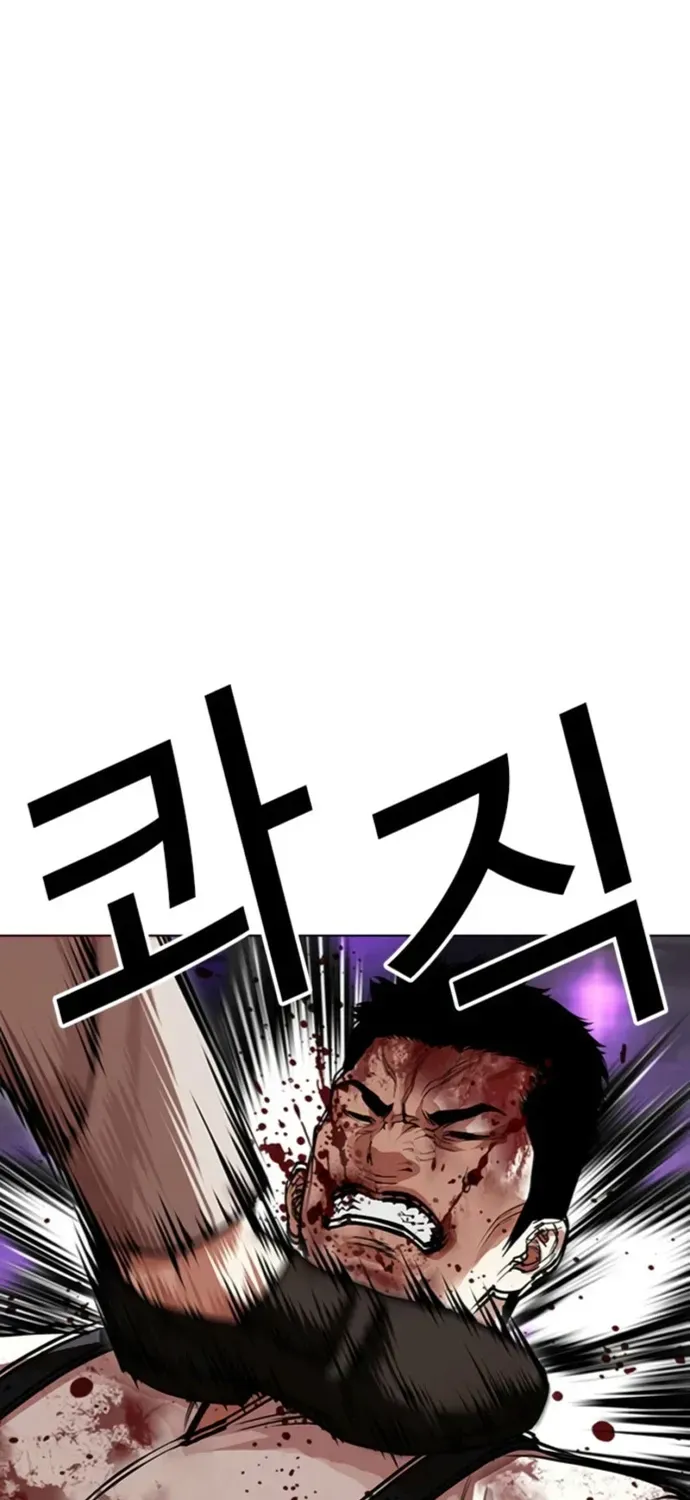 Hoán Đổi Diệu Kỳ Chap 605 - Next Chap 606