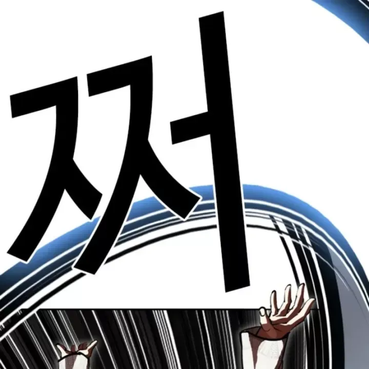 Hoán Đổi Diệu Kỳ Chap 606 - Next Chap 607