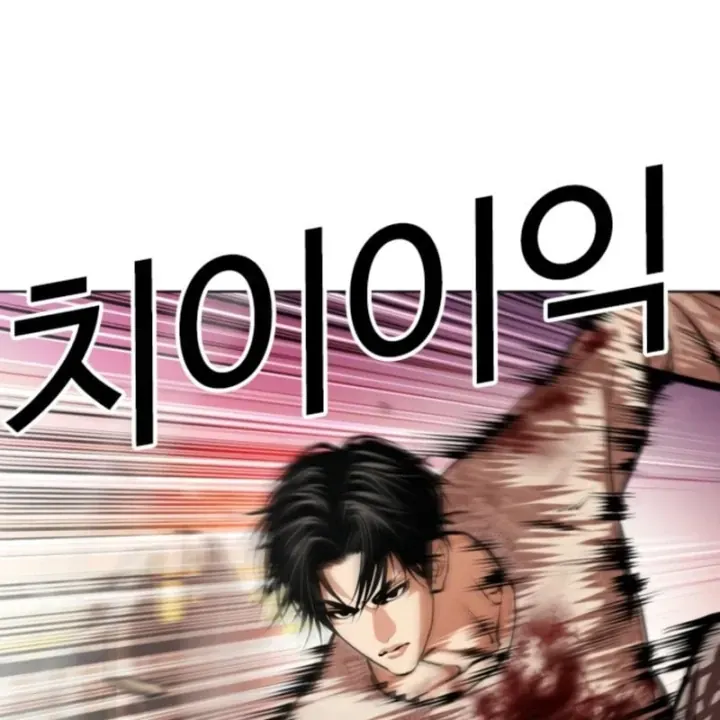 Hoán Đổi Diệu Kỳ Chap 609 - Next Chap 610