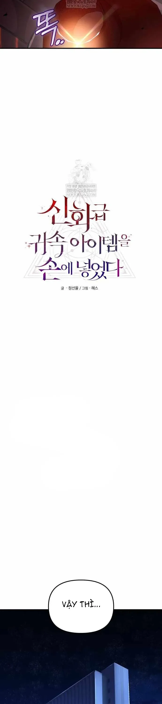 Ta Nhận Được Vật Phẩm Thần Thoại Chap 160 - Next Chap 161