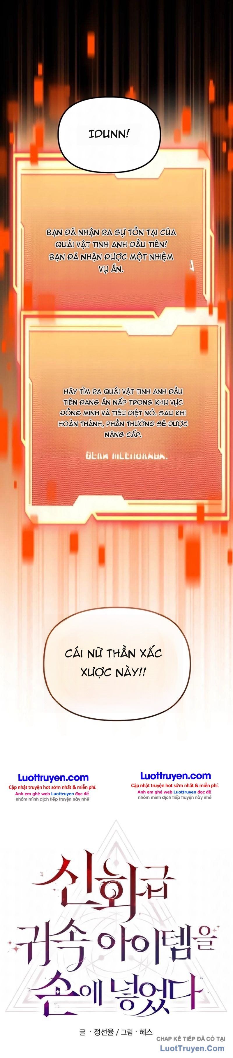 Ta Nhận Được Vật Phẩm Thần Thoại Chap 182 - Next Chap 183