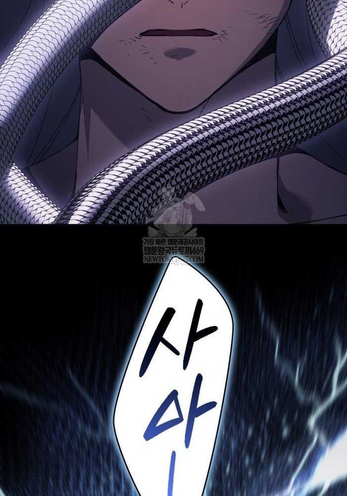 Tử Thần Phiêu Nguyệt Chap 116 - Next Chap 117