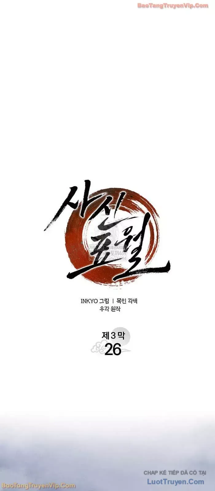 Tử Thần Phiêu Nguyệt Chap 120 - Next Chap 121