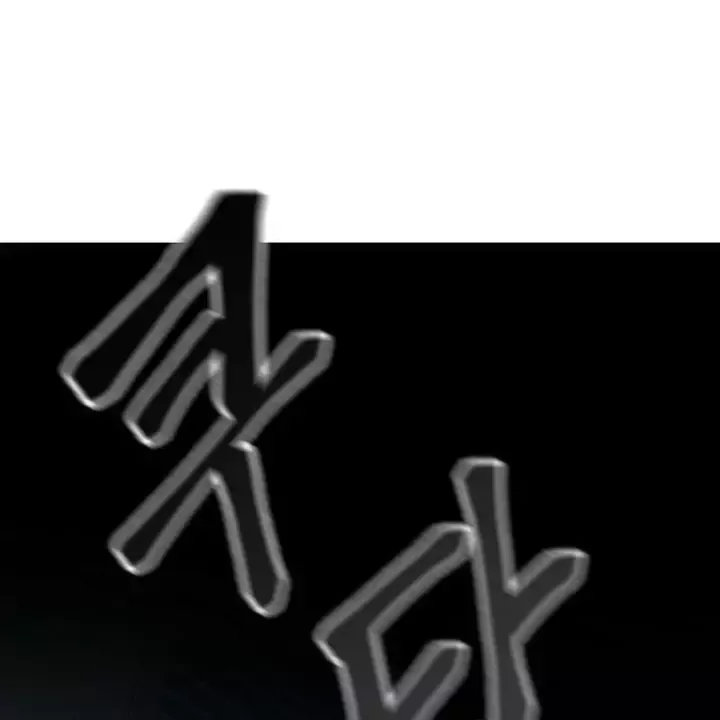 Giang Hồ Thực Thi Công Lý Chap 190 - Next Chap 191