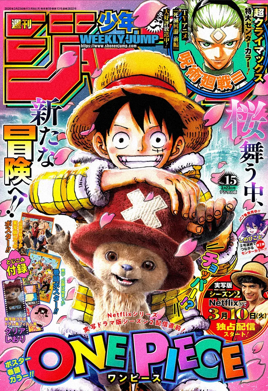 One Piece Chap 1176.1 - Next Chap 1177.1