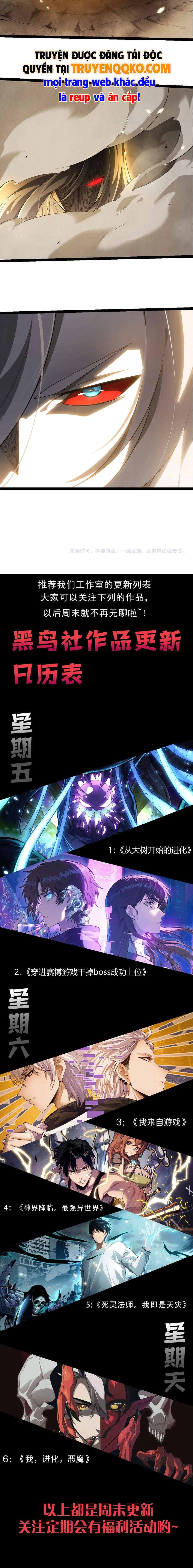 Chuyển Sinh Thành Liễu Đột Biến Chap 528 - Next Chap 529