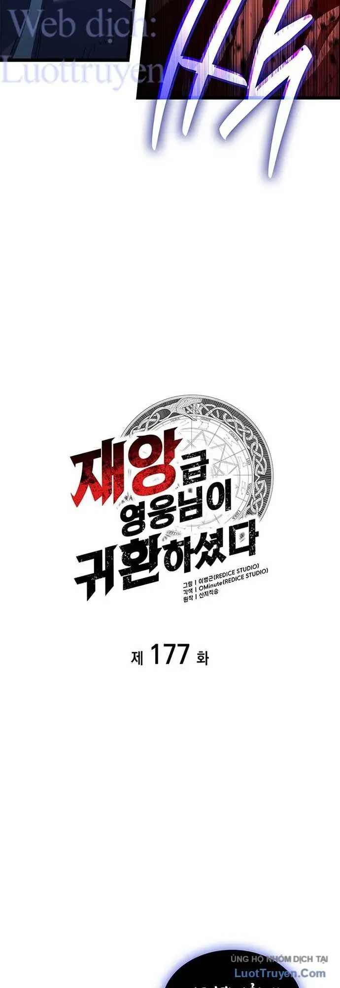 Vị Vua Mạnh Nhất Đã Trở Lại Chap 177 - Next Chap 178