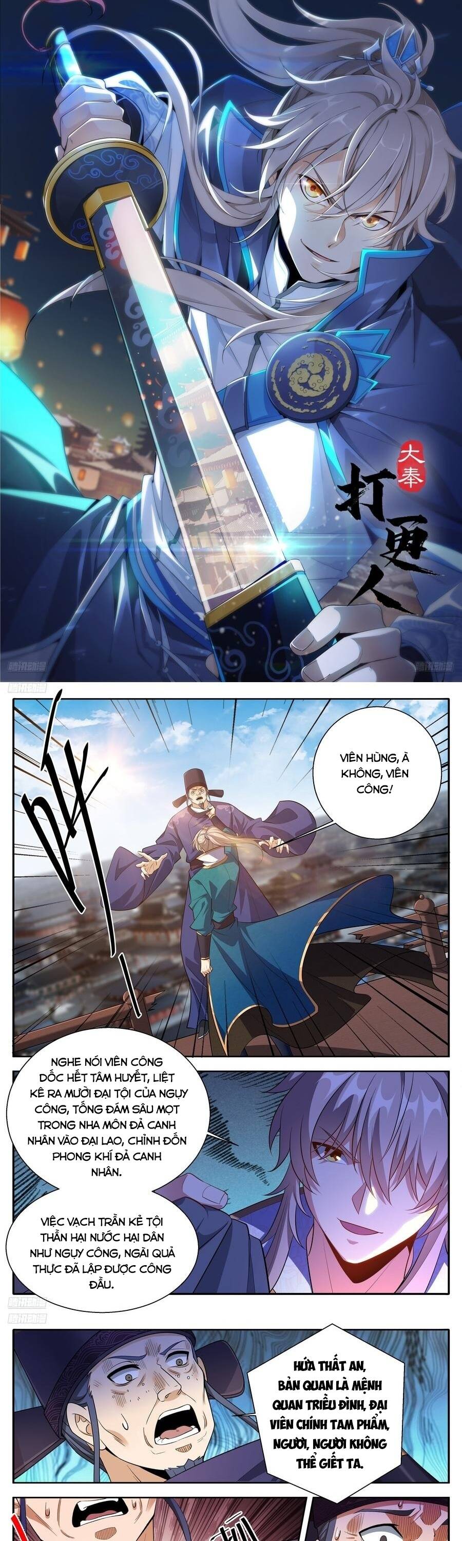 Đại Phụng Đả Canh Nhân Chap 630 - Next Chap 631