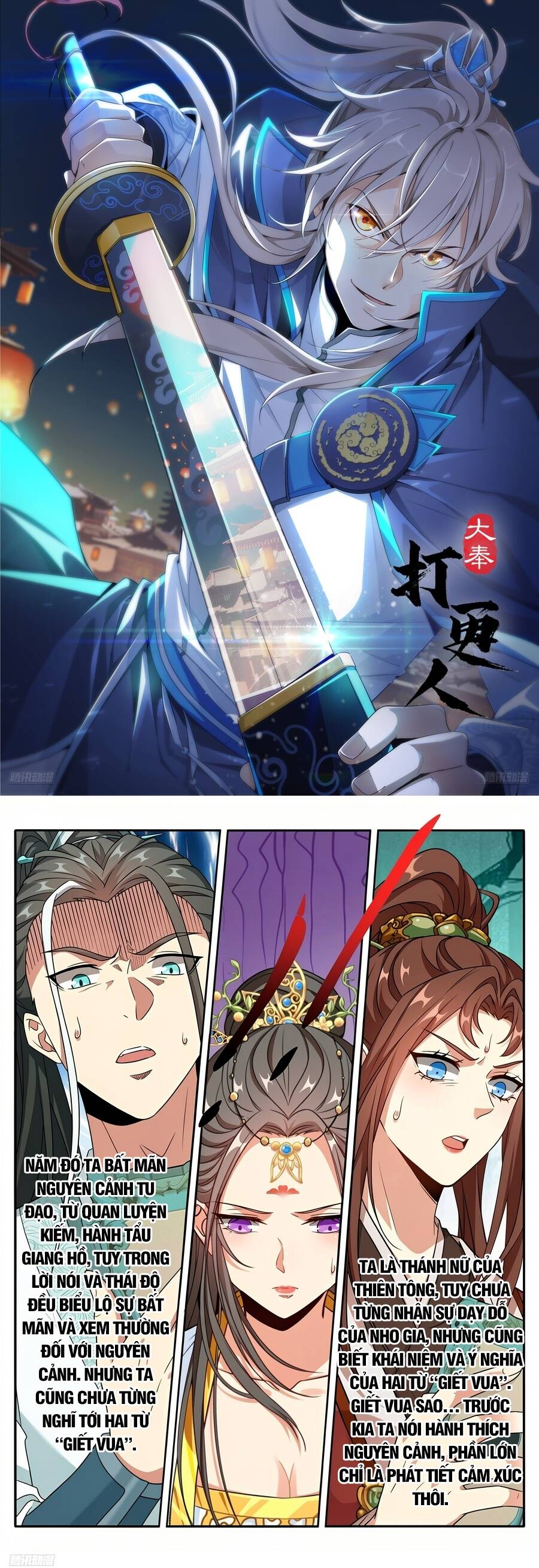 Đại Phụng Đả Canh Nhân Chap 624 - Next Chap 625