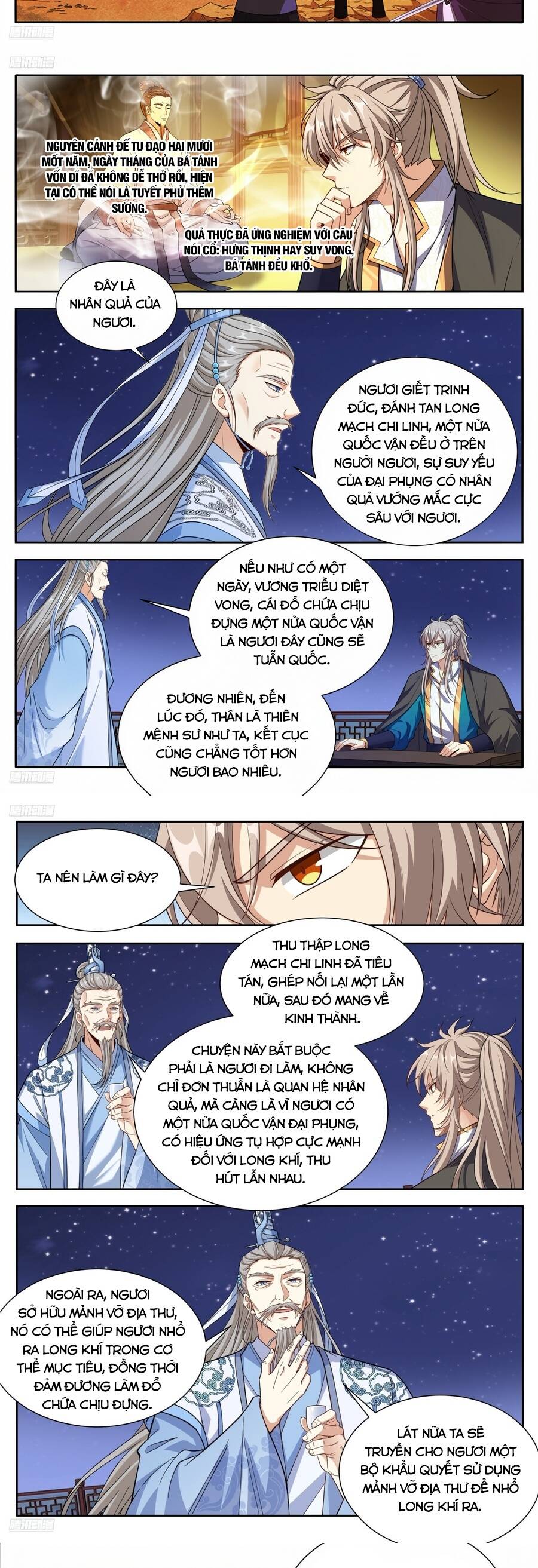Đại Phụng Đả Canh Nhân Chap 658 - Next Chap 659