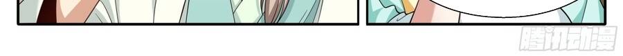 Đại Phụng Đả Canh Nhân Chap 677 - Next Chap 678
