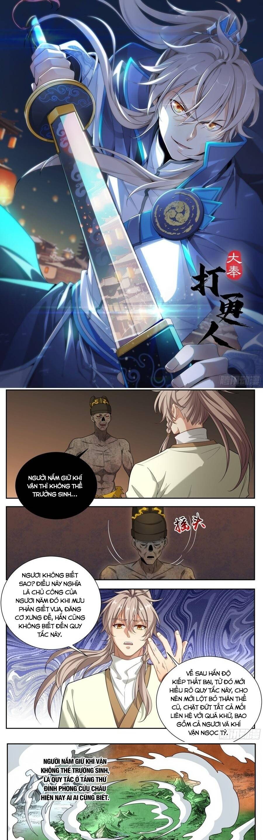 Đại Phụng Đả Canh Nhân Chap 673 - Next Chap 674