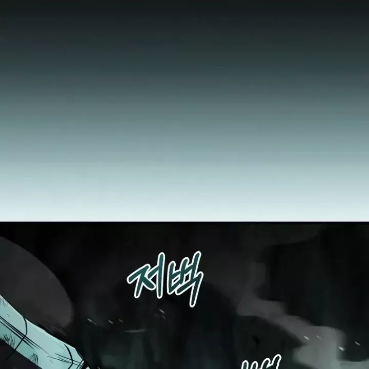 Thiên Tài Ma Pháp Sư Giấu Nghề Chap 137 - Next Chap 138