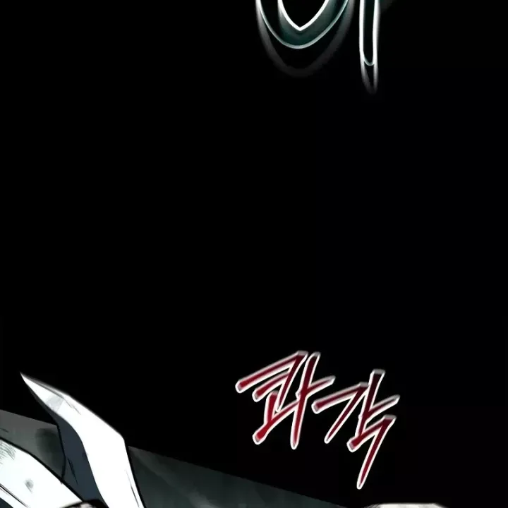 Thiên Tài Ma Pháp Sư Giấu Nghề Chap 137 - Next Chap 138