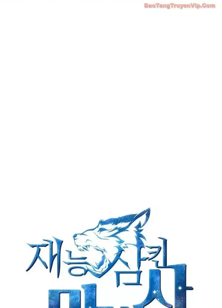 Thiên Tài Ma Pháp Sư Giấu Nghề Chap 128 - Next Chap 129