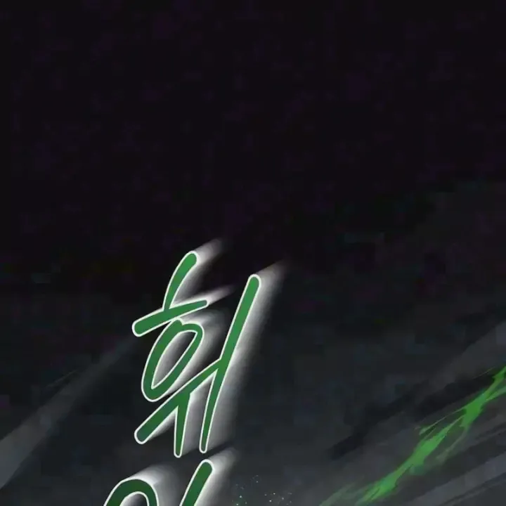 Thiên Tài Ma Pháp Sư Giấu Nghề Chap 148 - Next Chap 149
