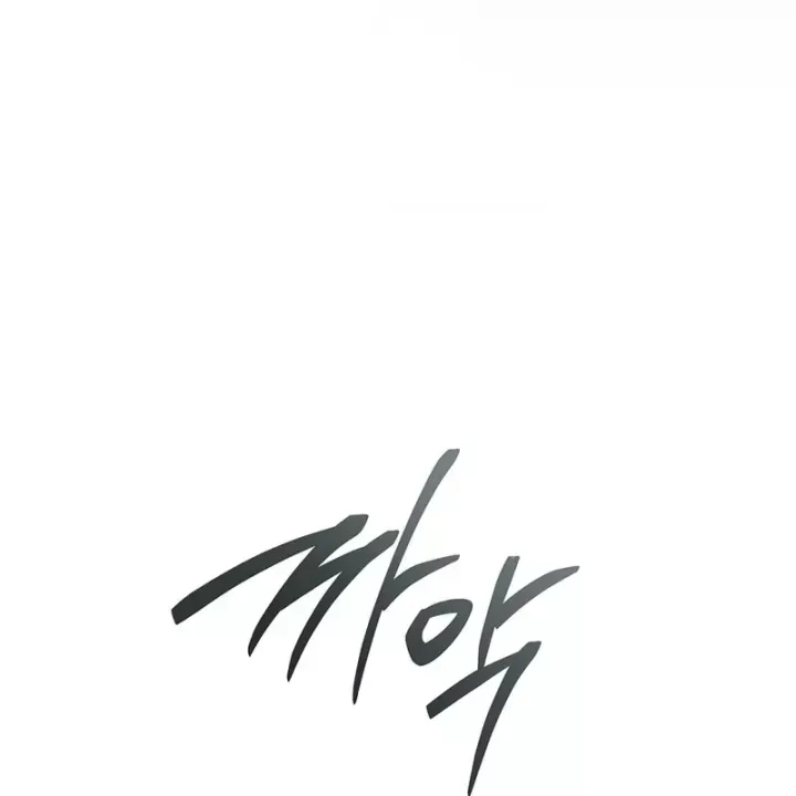 Thiên Tài Ma Pháp Sư Giấu Nghề Chap 145 - Next Chap 146