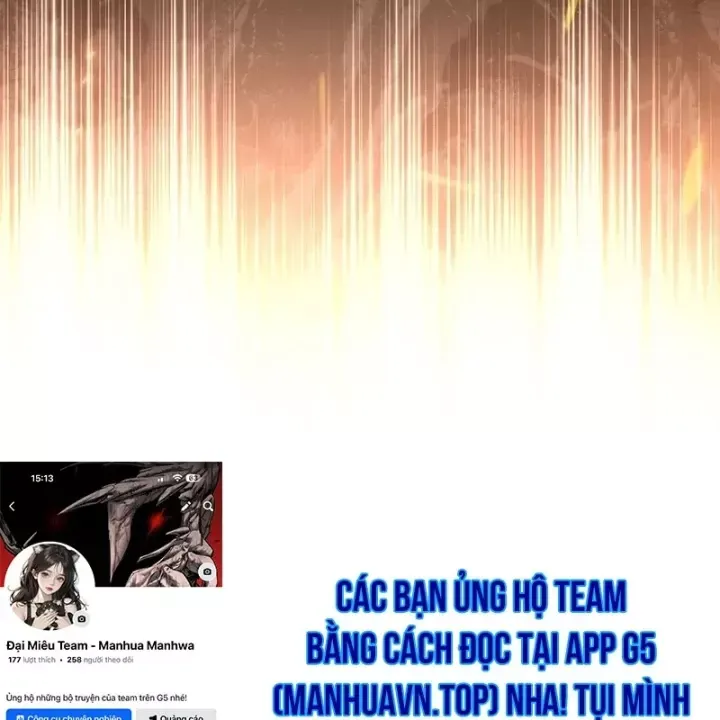 Thiên Tài Ma Pháp Sư Giấu Nghề Chap 146 - Next Chap 147
