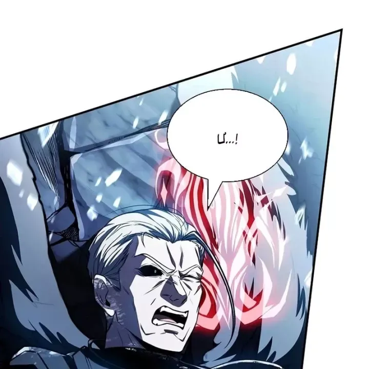 Thiên Tài Ma Pháp Sư Giấu Nghề Chap 142 - Next Chap 143