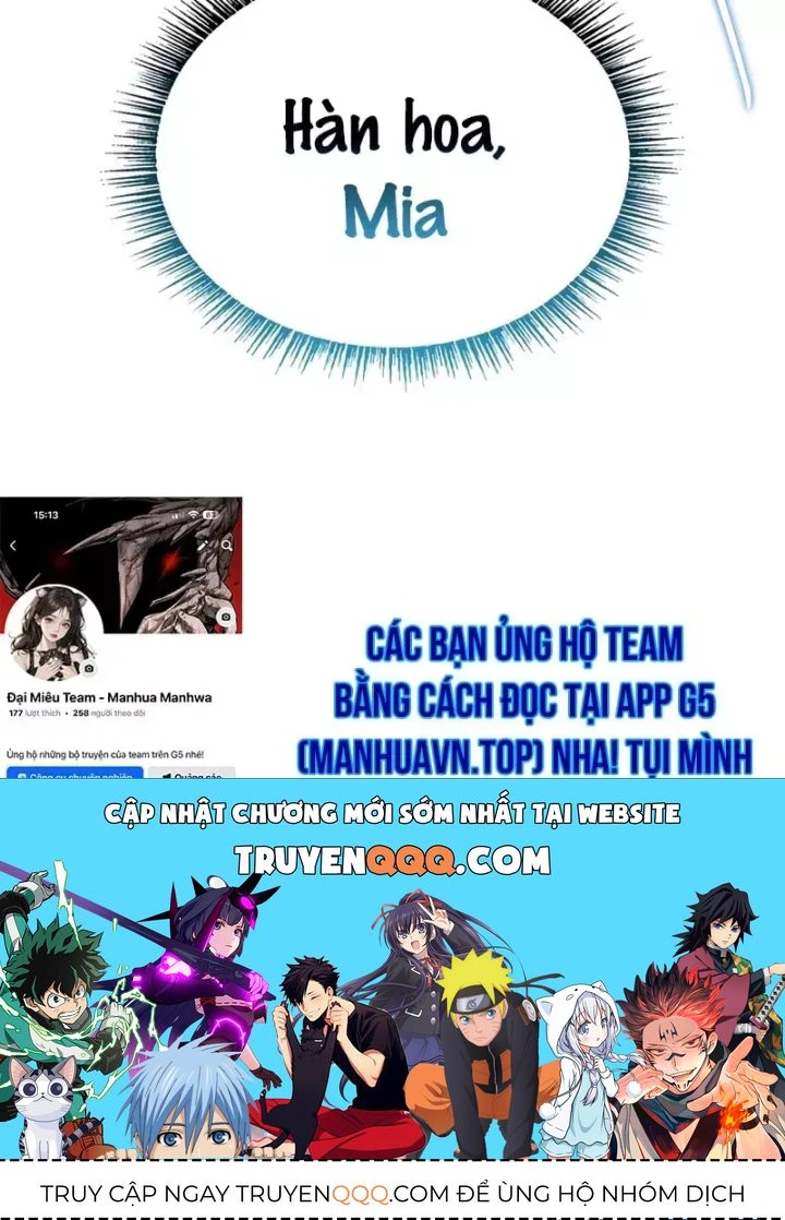 Thiên Tài Ma Pháp Sư Giấu Nghề Chap 143 - Next Chap 144