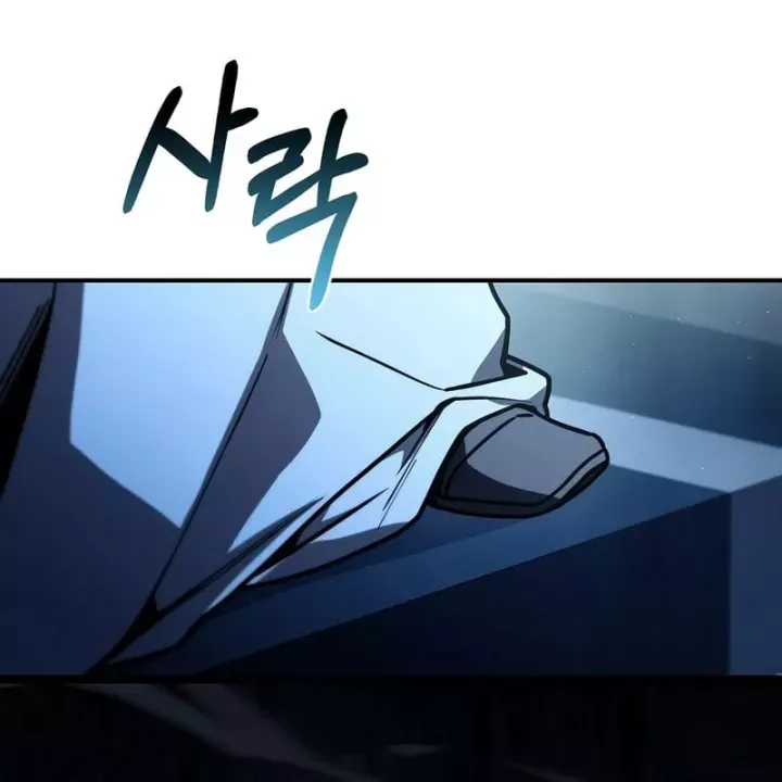Thiên Tài Ma Pháp Sư Giấu Nghề Chap 143 - Next Chap 144