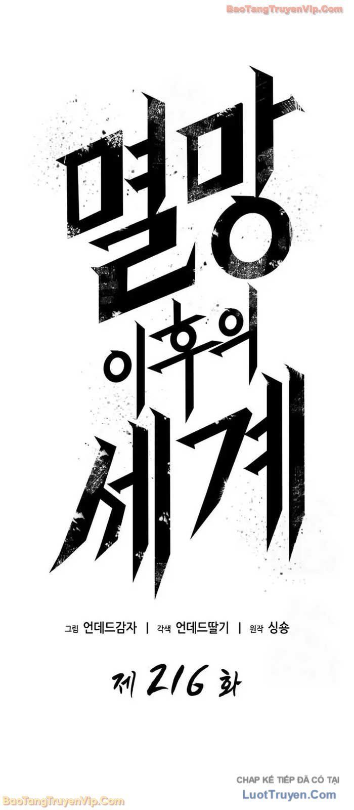 Thế Giới Sau Tận Thế Chap 216 - Next Chap 217