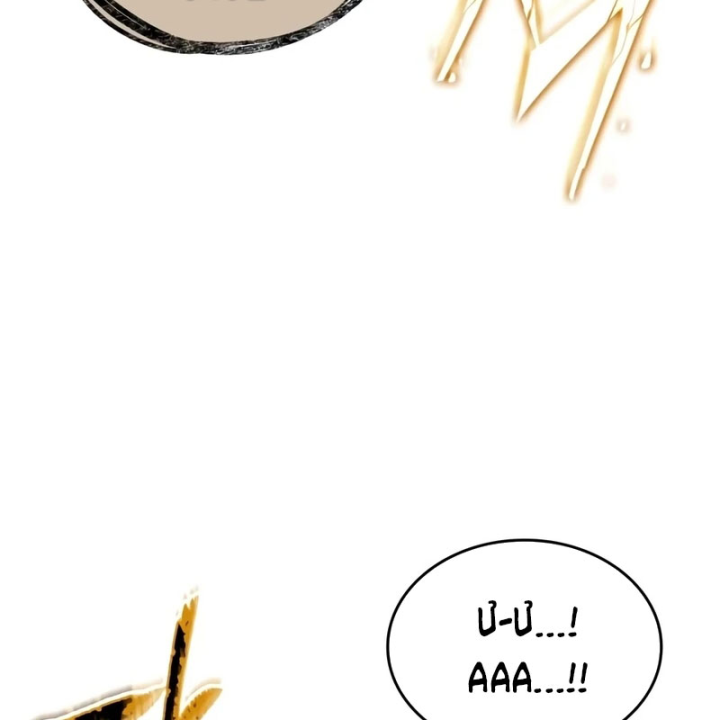 Thế Giới Sau Tận Thế Chap 245 - Next Chap 246