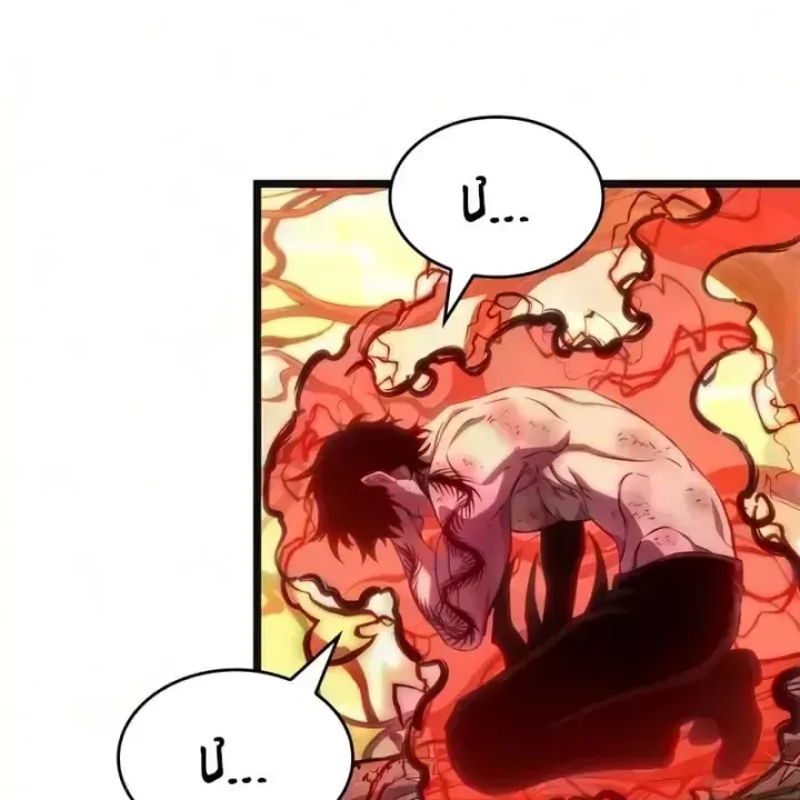 Thế Giới Sau Tận Thế Chap 241 - Next Chap 242
