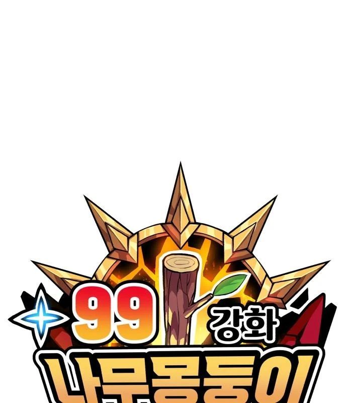 Gậy Gỗ Cấp 99+ Chap 176 - Next Chap 177