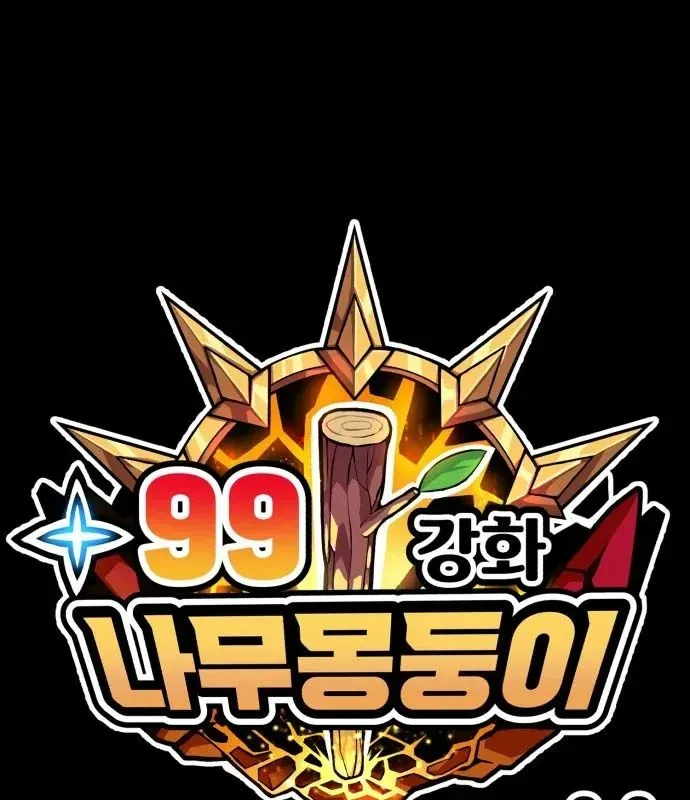 Gậy Gỗ Cấp 99+ Chap 177 - Next Chap 178